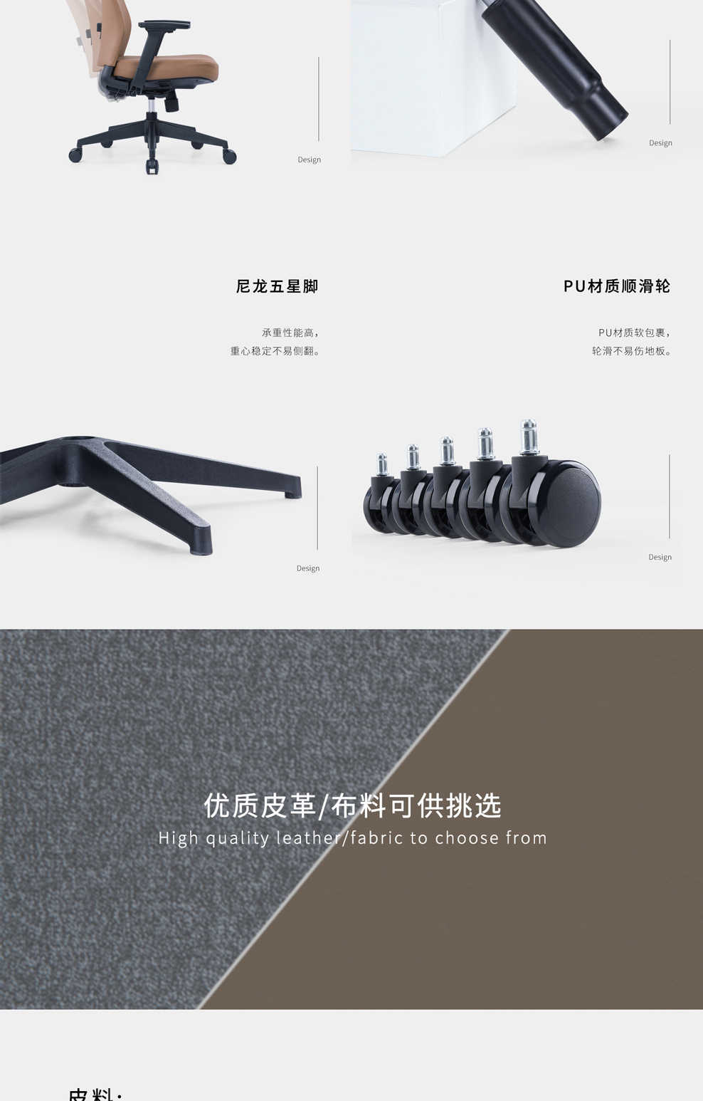 南京办公椅/Wrap主管办公椅/366款主管椅会议椅