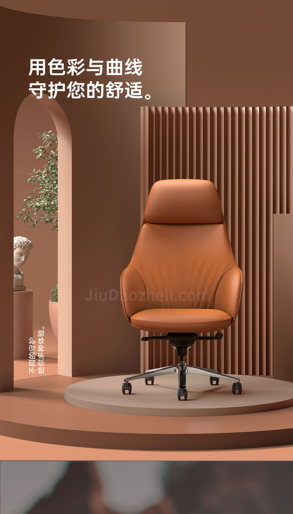 南京办公椅/Executive真皮老板椅/388款老板大班椅访客椅