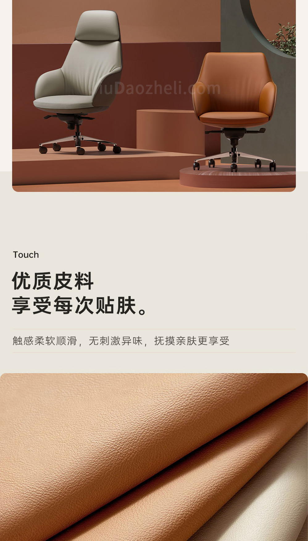 南京办公椅/Executive真皮老板椅/388款老板大班椅访客椅