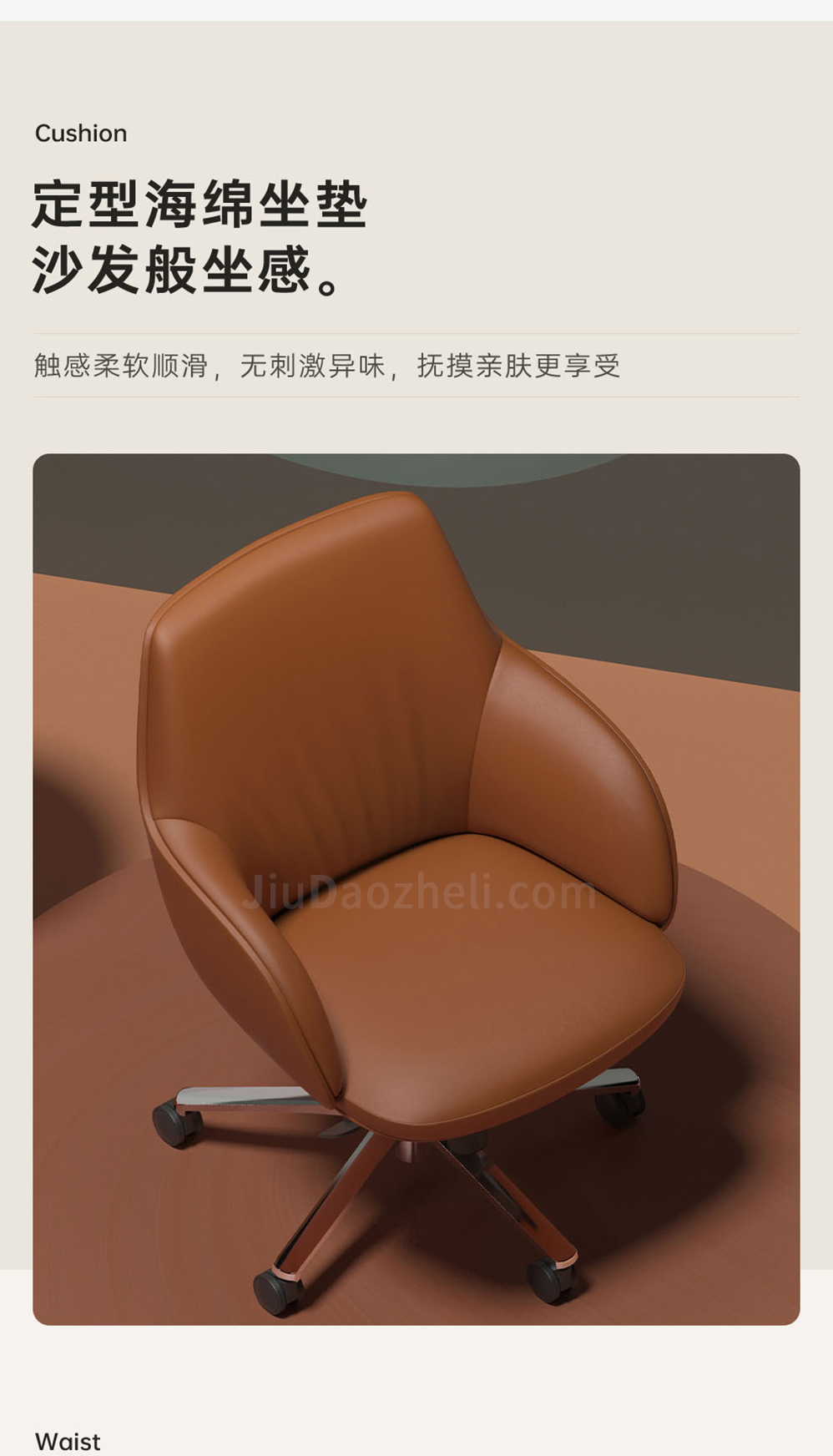 南京办公椅/Executive真皮老板椅/388款老板大班椅访客椅