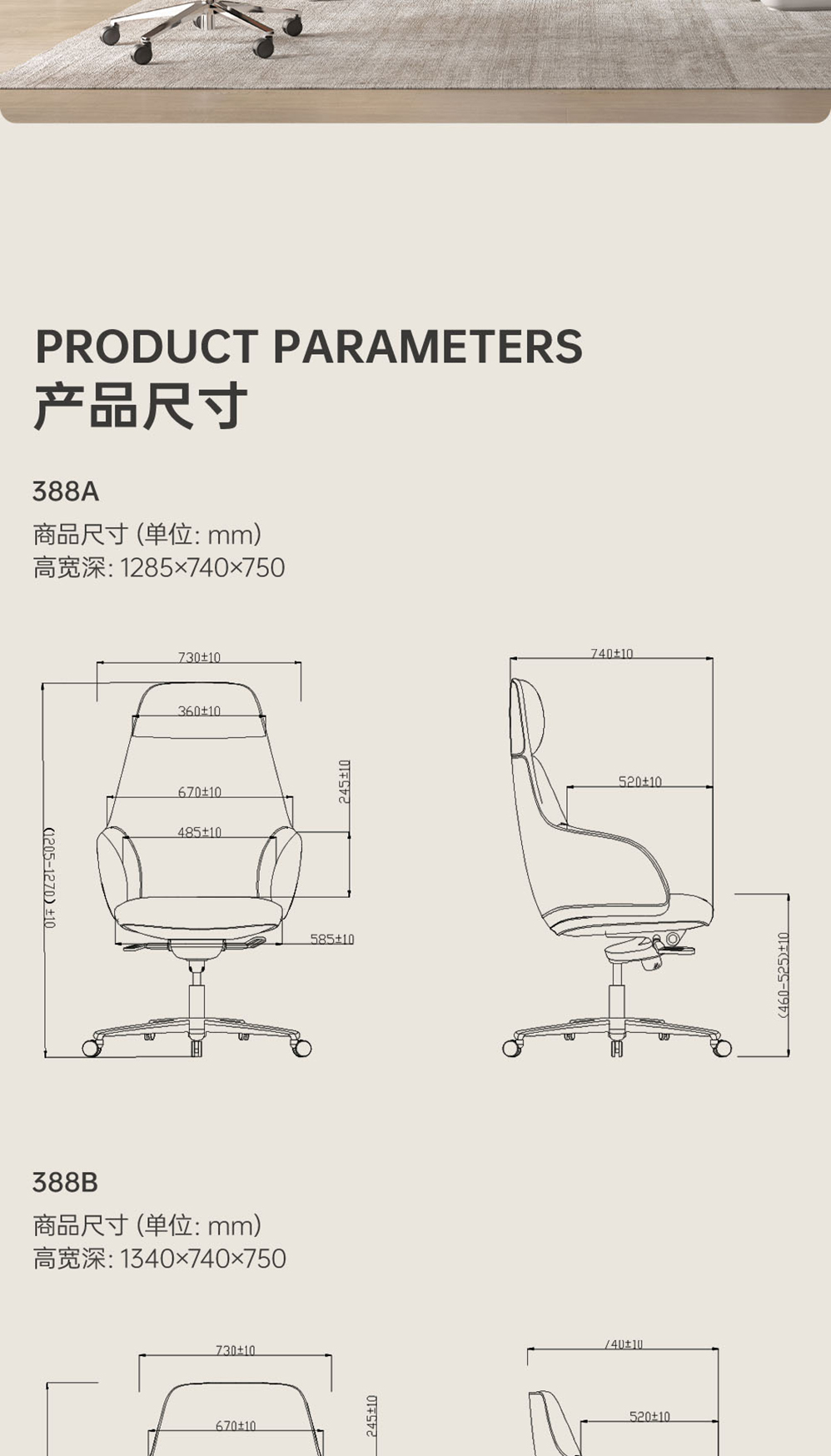 南京办公椅/Executive真皮老板椅/388款老板大班椅访客椅