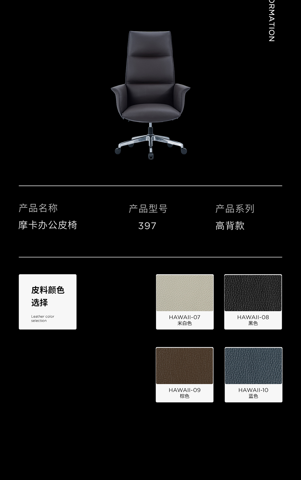 南京办公椅/Mitt大班老板椅/397款真皮老板椅牛皮大班椅