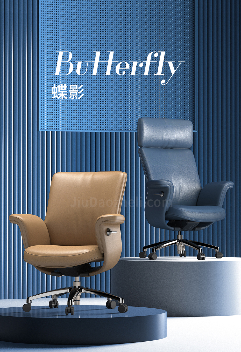 南京办公椅/Butterfly老板大班椅/399款真皮老板椅访客椅