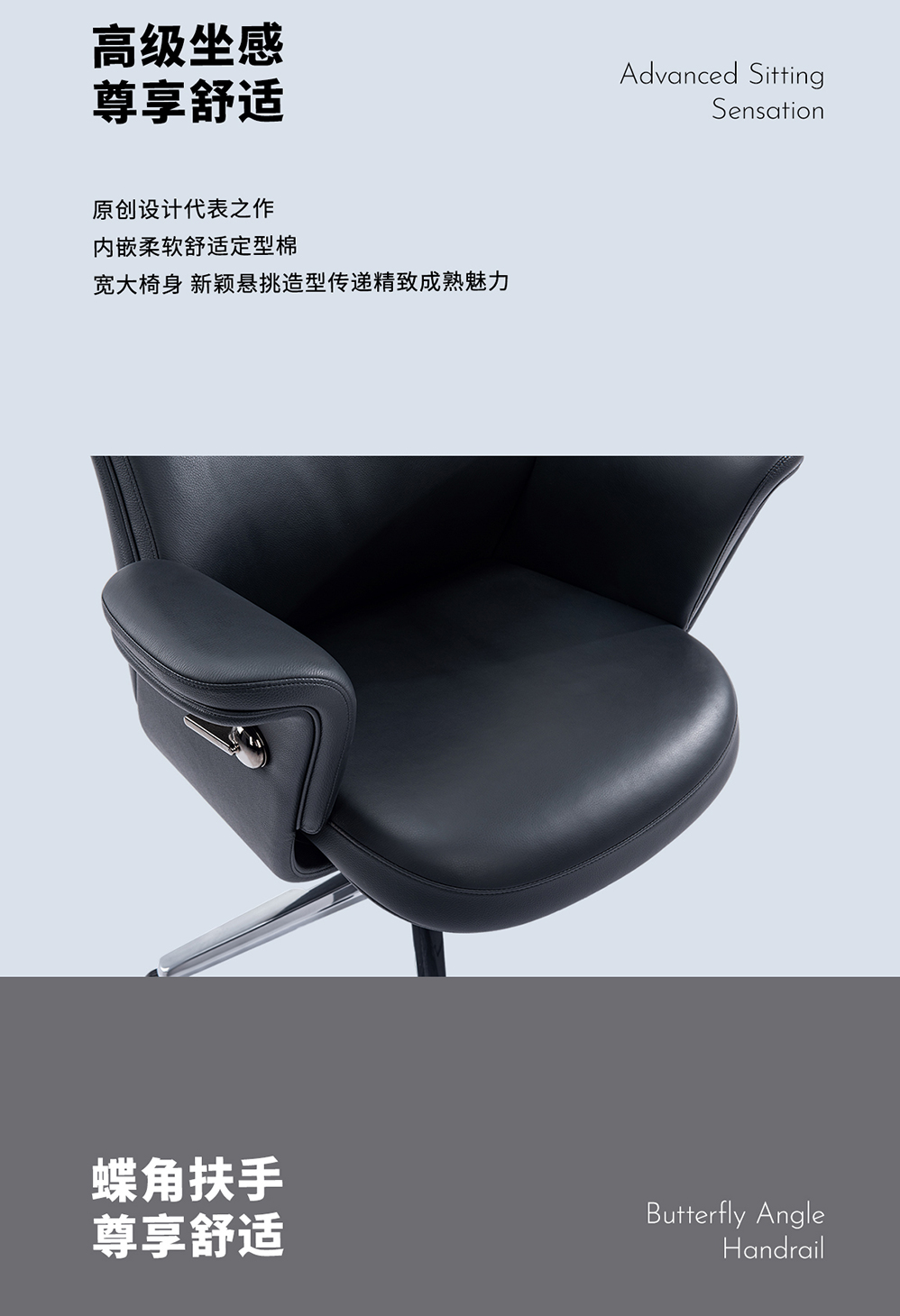 南京办公椅/Butterfly老板大班椅/399款真皮老板椅访客椅