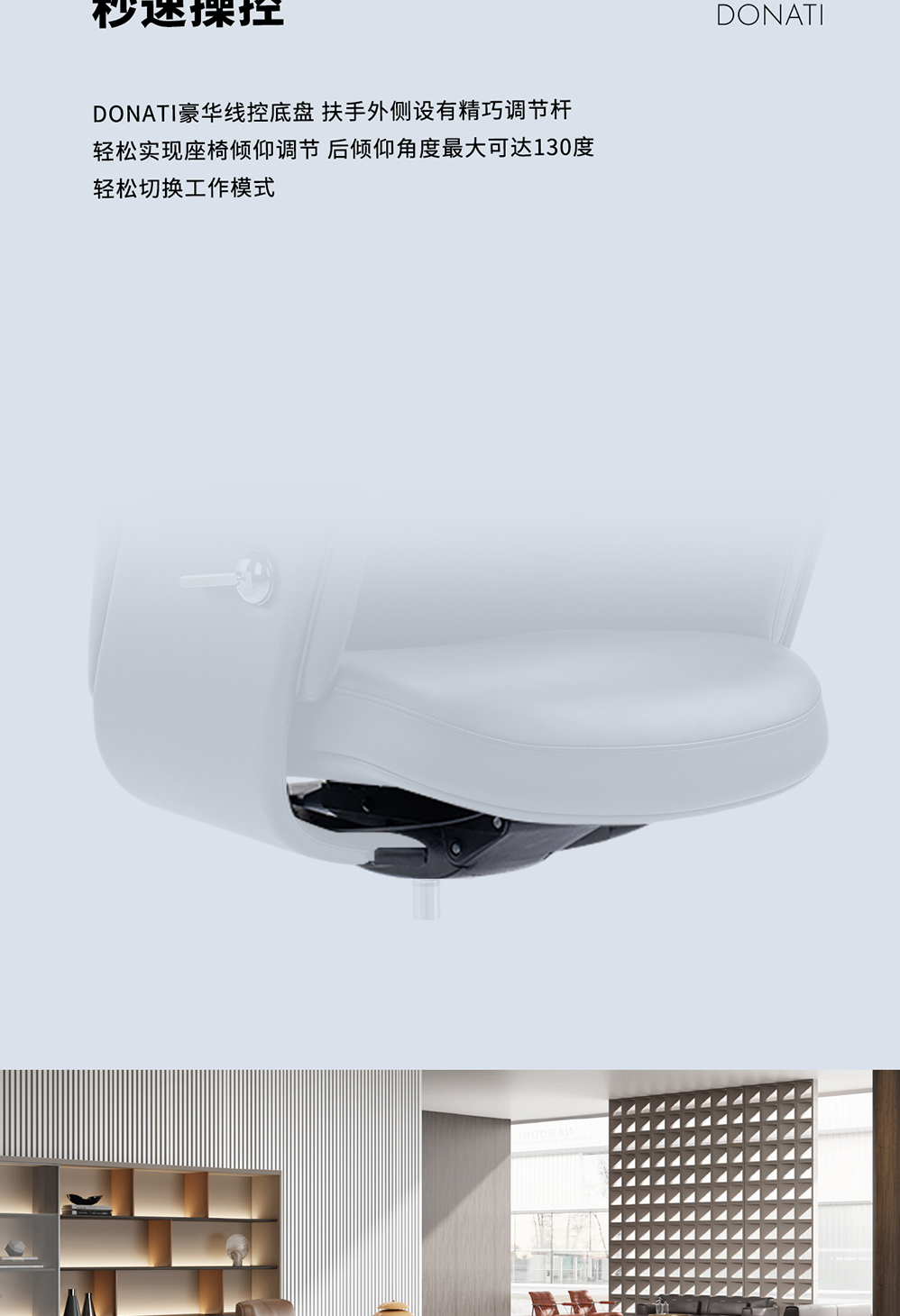 南京办公椅/Butterfly老板大班椅/399款真皮老板椅访客椅