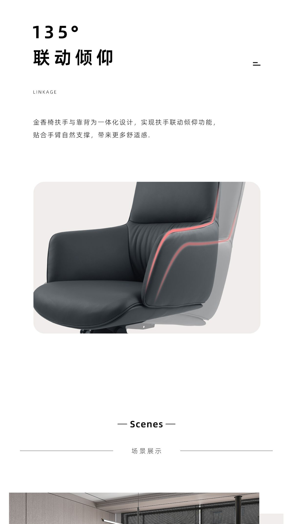 南京办公椅/Tulip真皮老板椅/500款牛皮老板椅