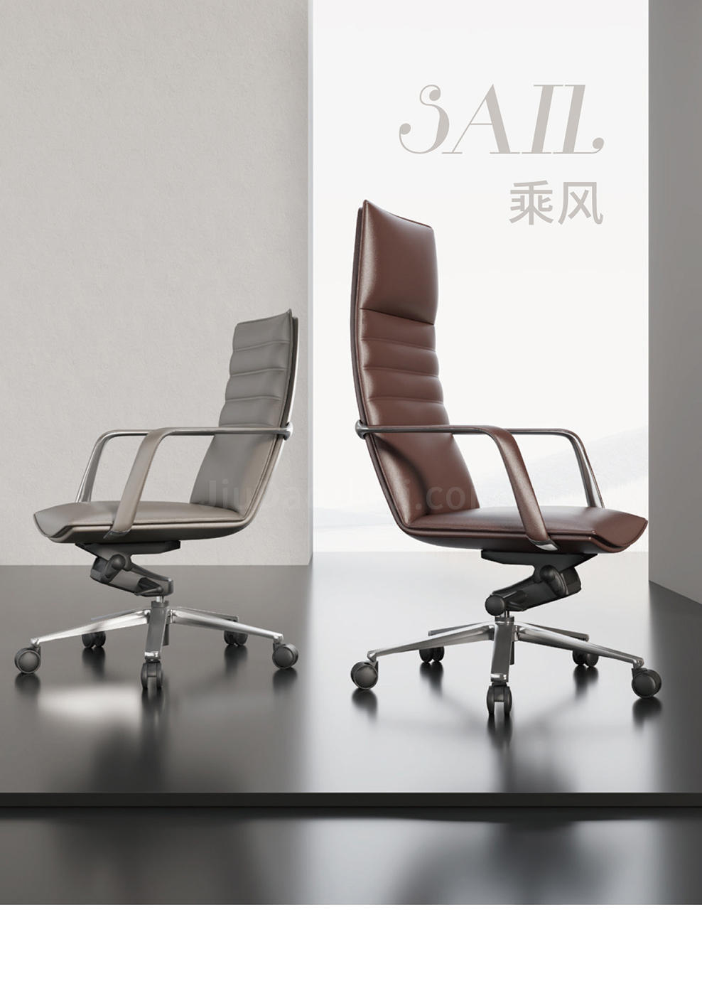 南京办公椅/Sail时尚主管椅/512款大班椅会议椅