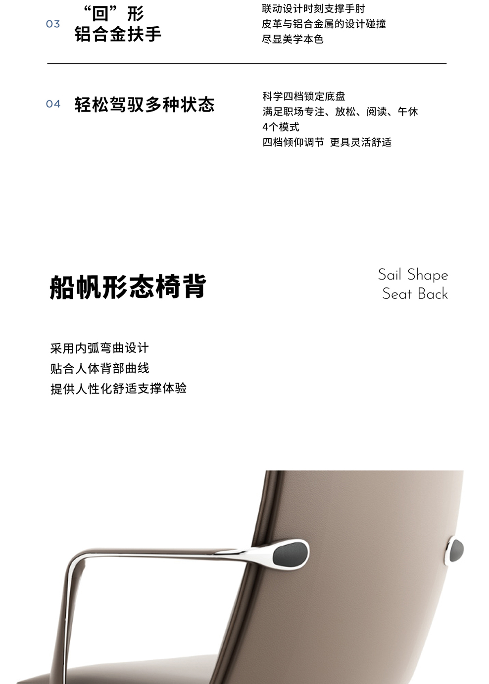 南京办公椅/Sail时尚主管椅/512款大班椅会议椅