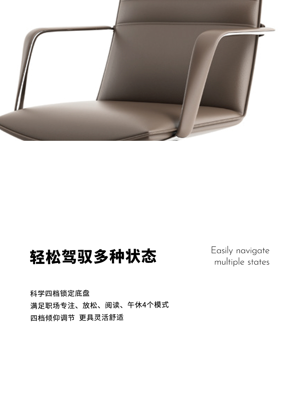 南京办公椅/Sail时尚主管椅/512款大班椅会议椅