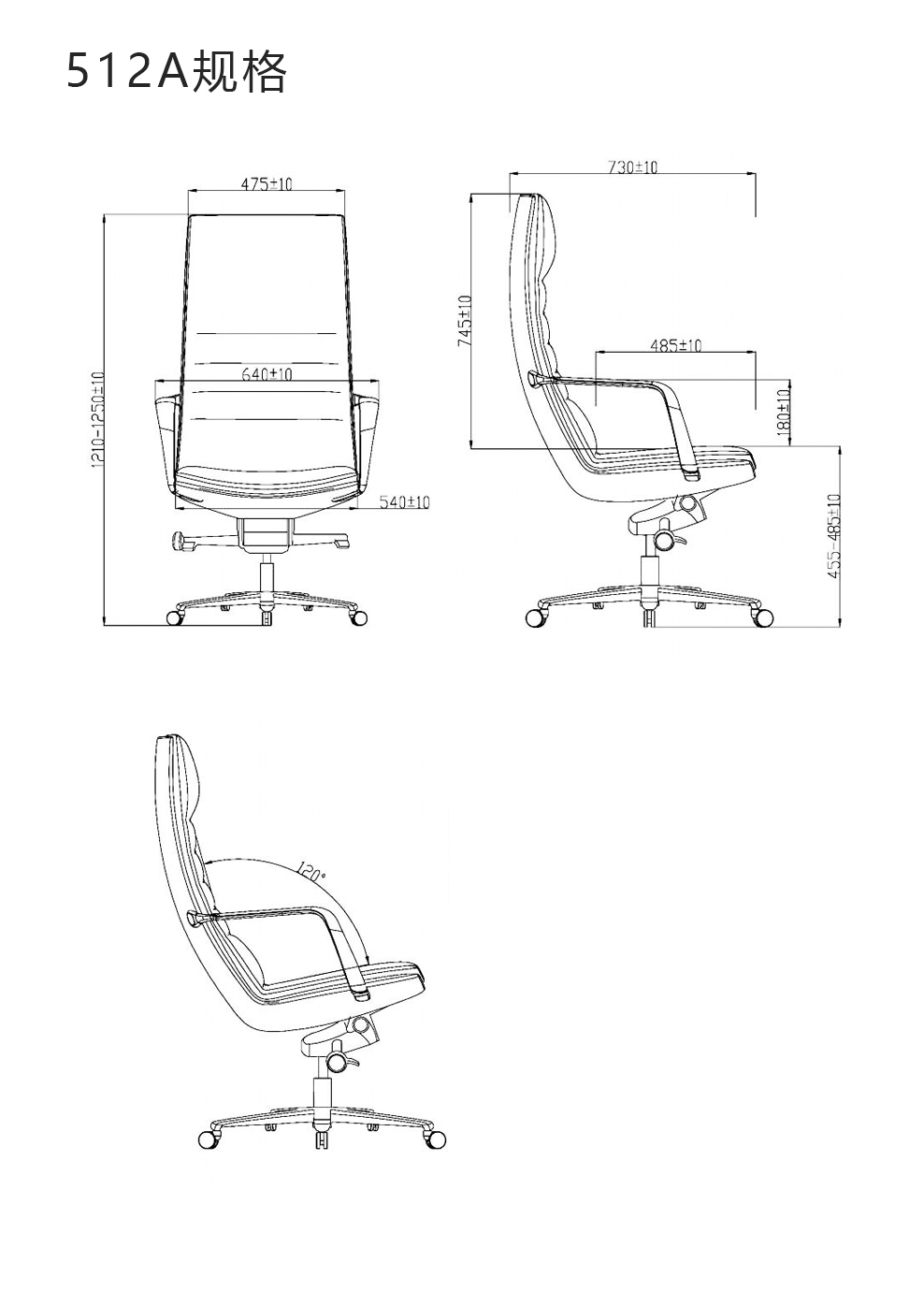 南京办公椅/Sail时尚主管椅/512款大班椅会议椅