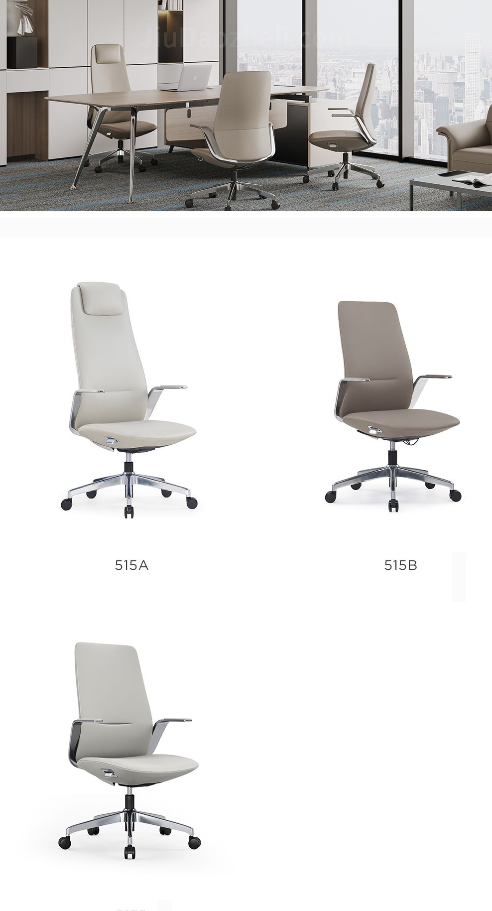 南京办公椅/Chase时尚大班椅/515款高背主管椅会议椅