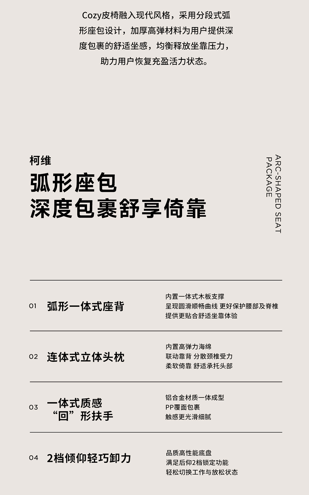 南京办公椅/Cozy时尚主管椅/525款大班椅会议椅