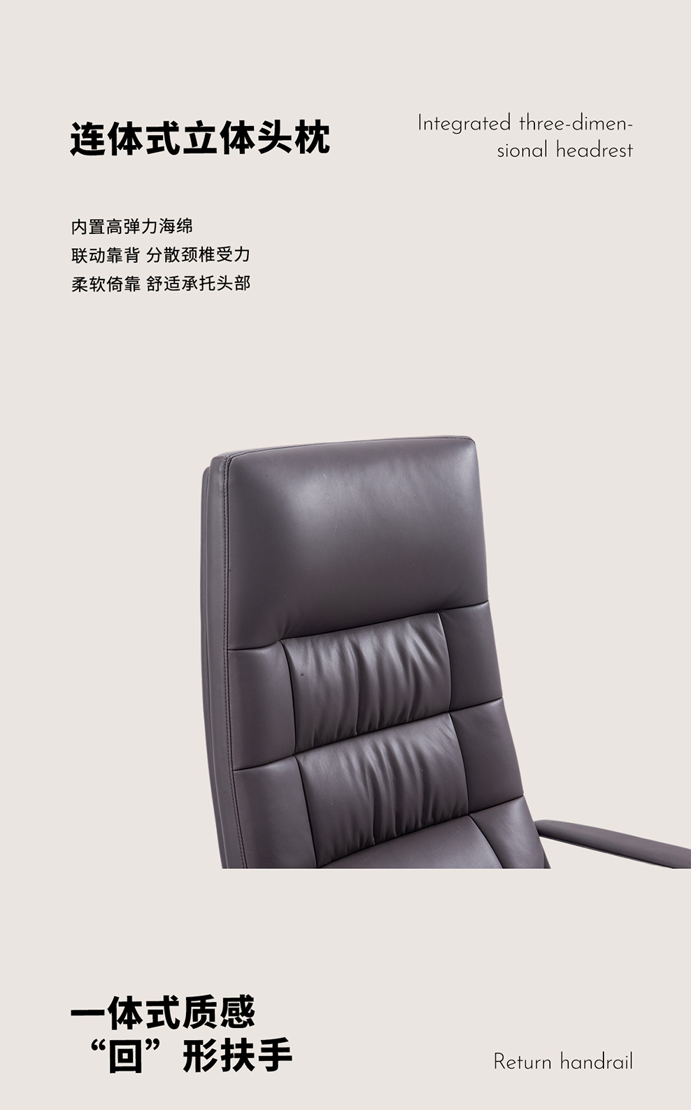 南京办公椅/Cozy时尚主管椅/525款大班椅会议椅