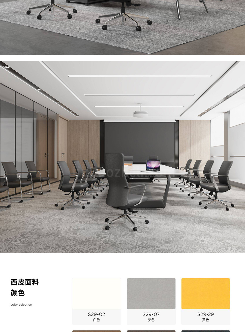 南京办公椅/Pisces西皮办公椅/527款西皮主管椅会议椅