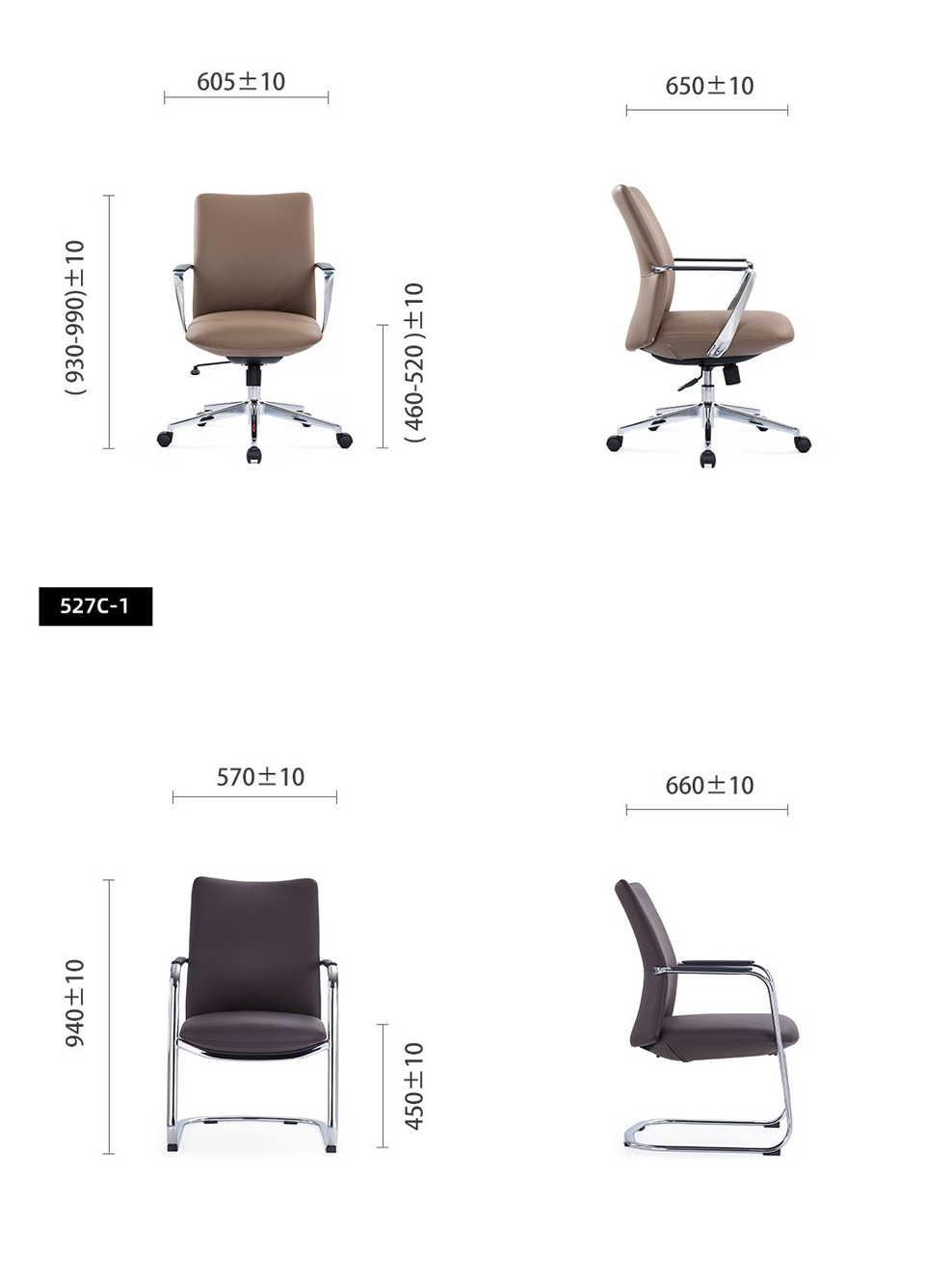 南京办公椅/Pisces西皮办公椅/527款西皮主管椅会议椅