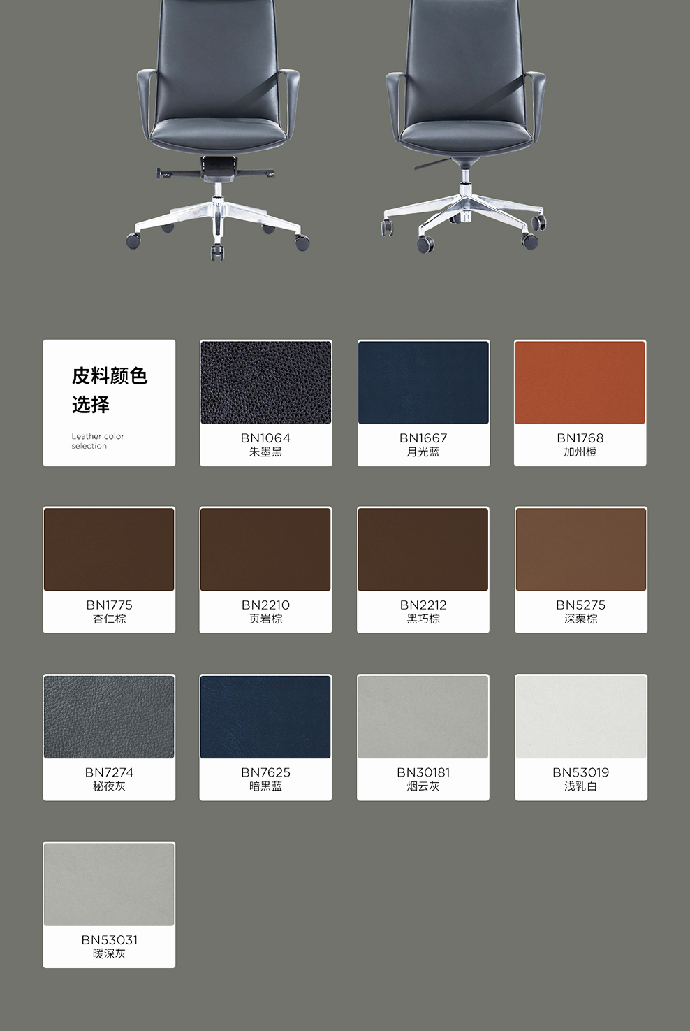 南京办公椅/Exqula时尚主管椅/528款大班椅会议椅