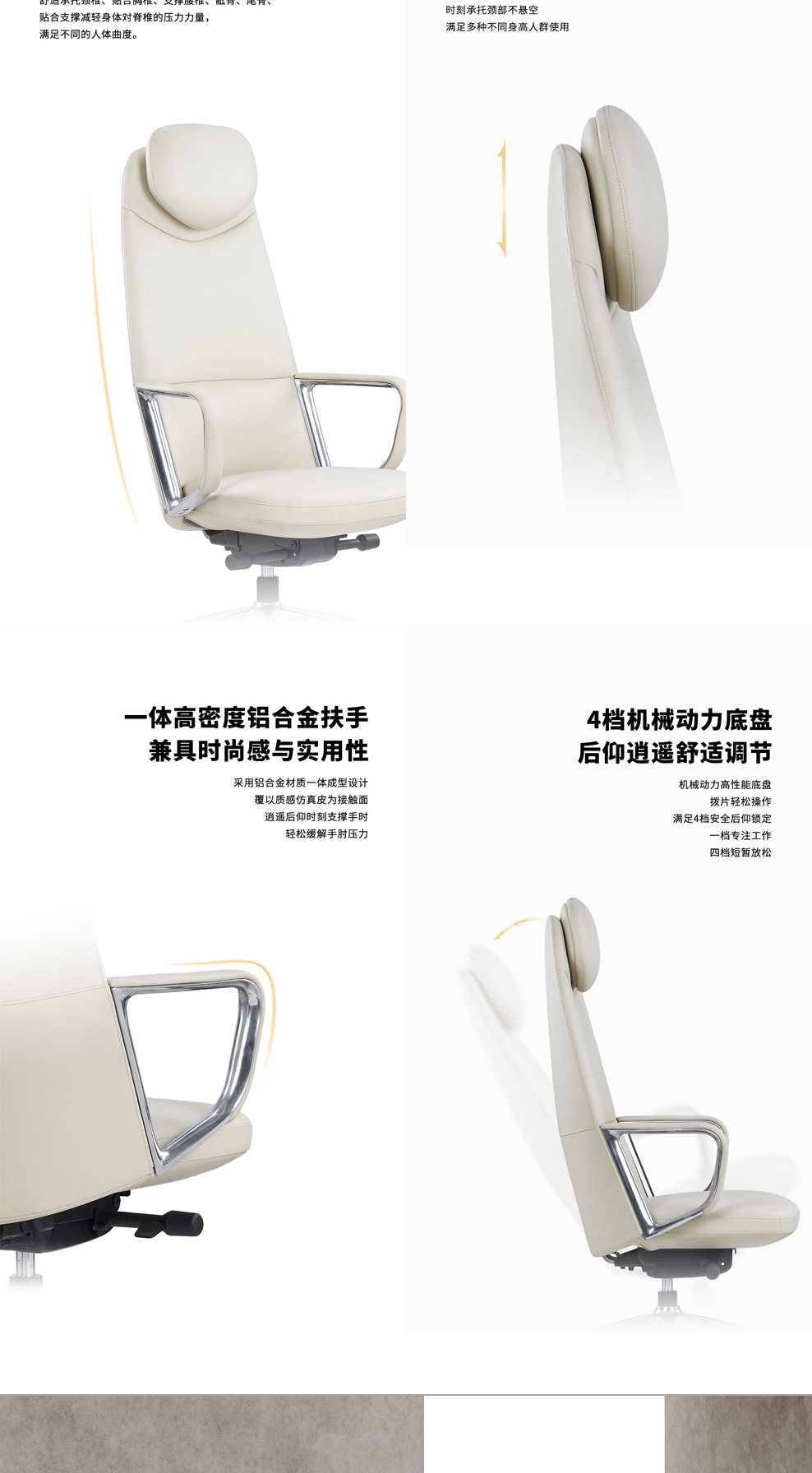 南京办公椅/Rayi真皮老板椅/538款时尚大班椅会议椅