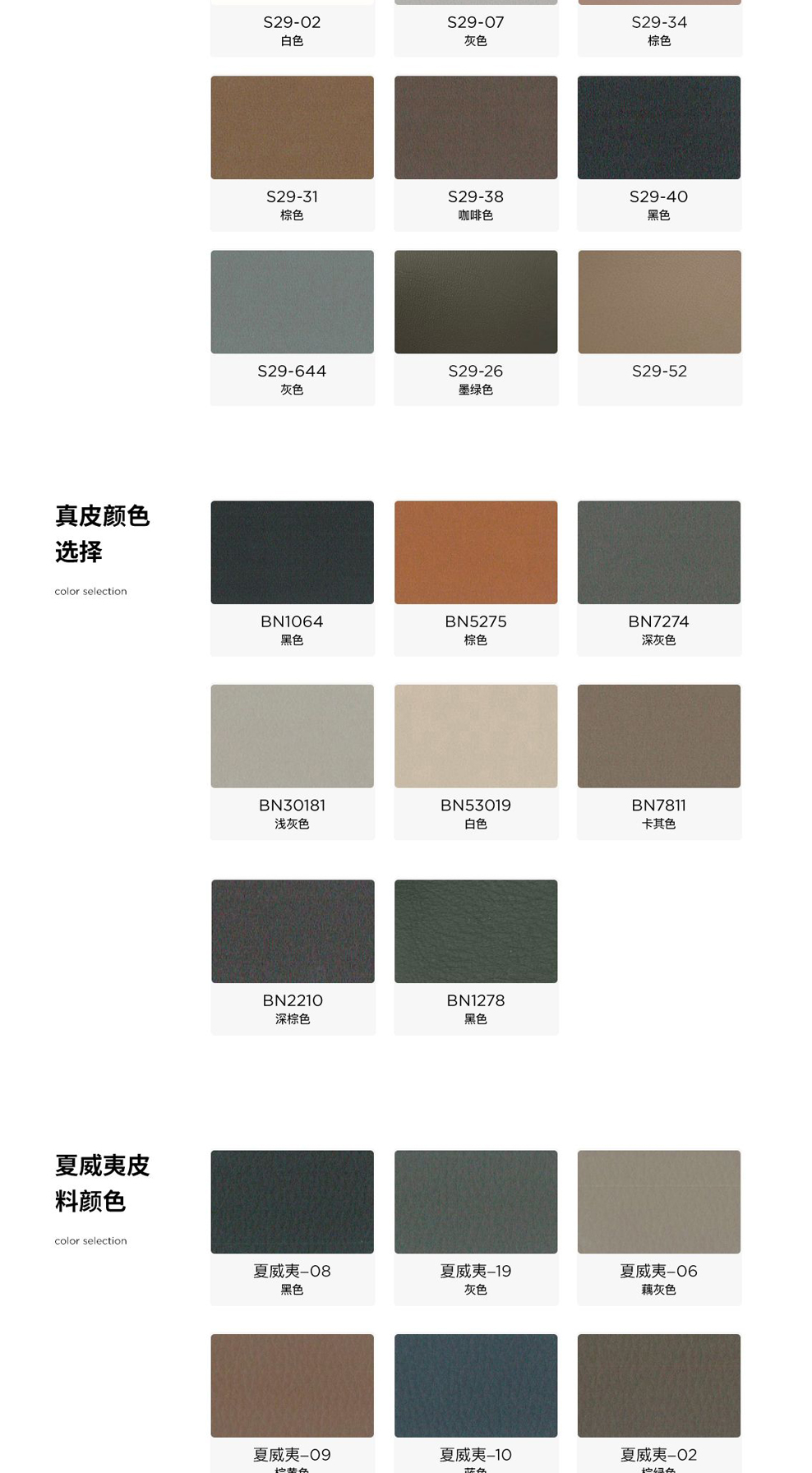 南京办公椅/Rayi真皮老板椅/538款时尚大班椅会议椅