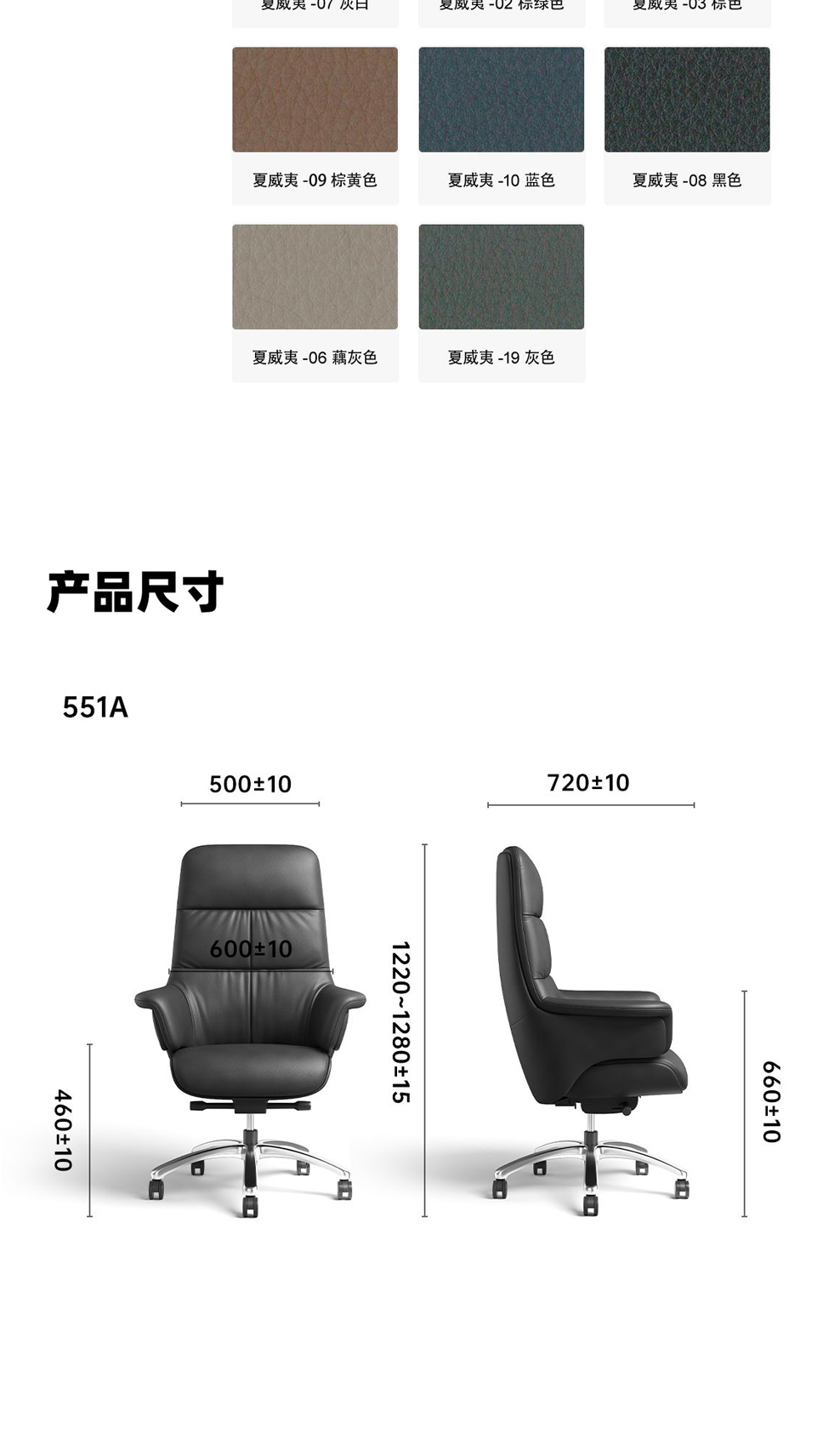 南京办公椅/Lotus真皮老板椅/551款牛皮老板椅