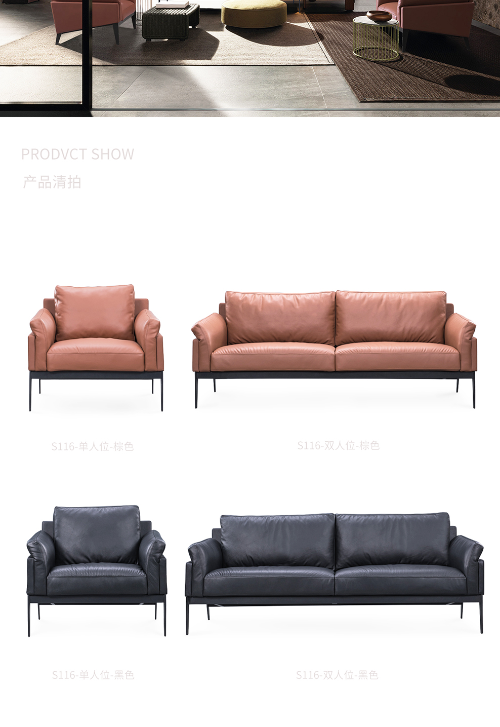 南京办公沙发/Earl会客接待沙发/S116款办公接待沙发