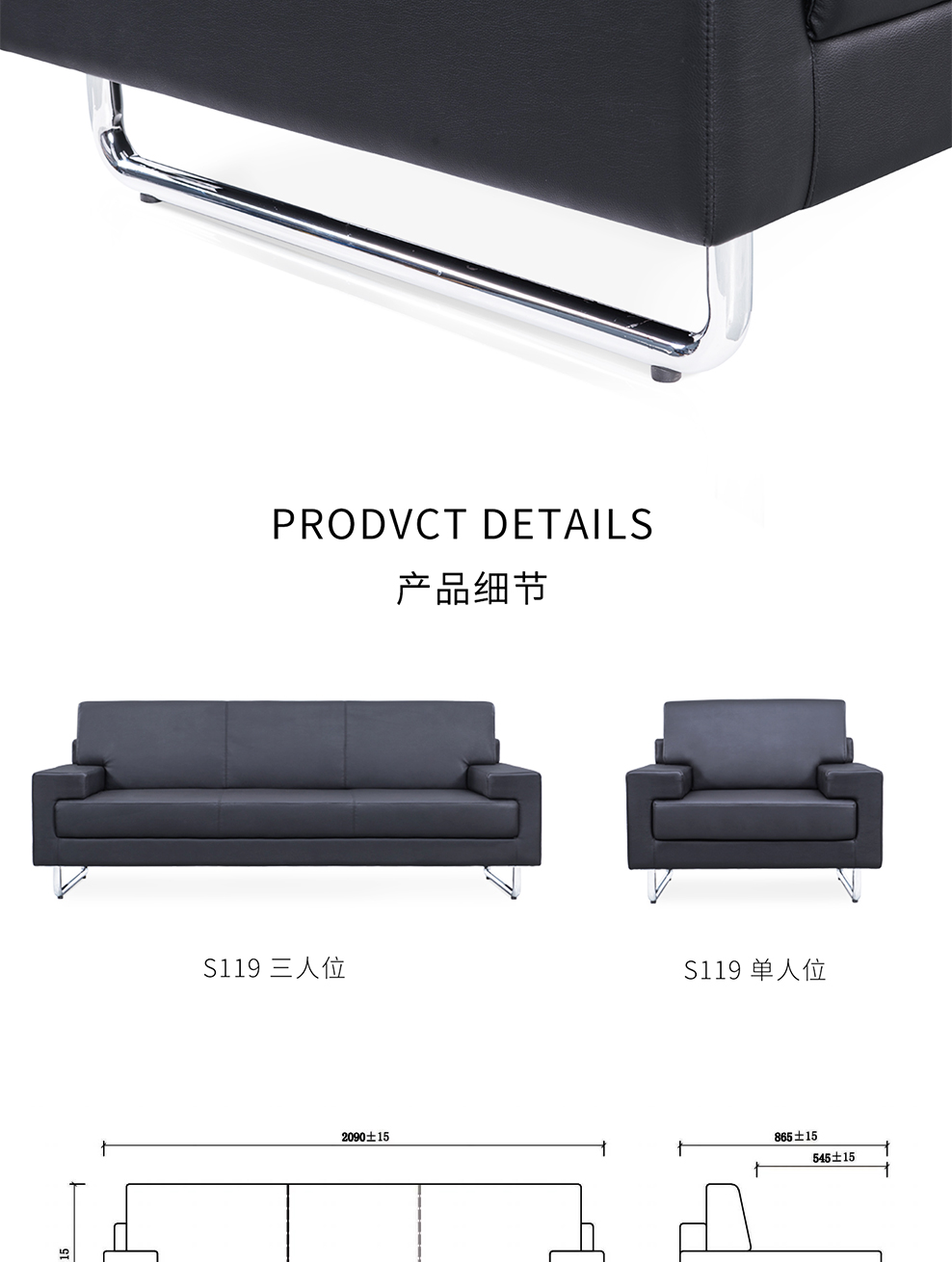 南京办公沙发/Herman行政办公沙发/S119款真皮办公沙发