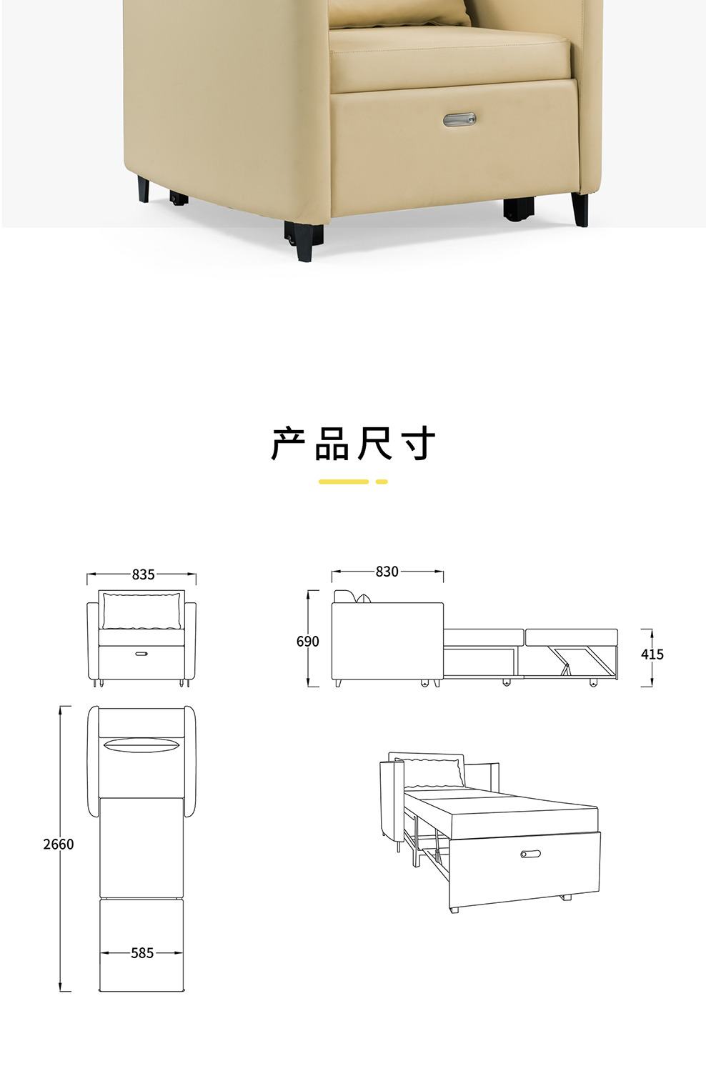 南京陪护沙发/Comfort陪护折叠沙发/S129款陪护床沙发