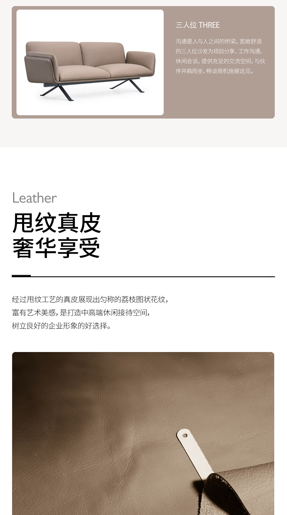 南京接待沙发/Dawin洽谈接待沙发/S132款洽谈会客沙发