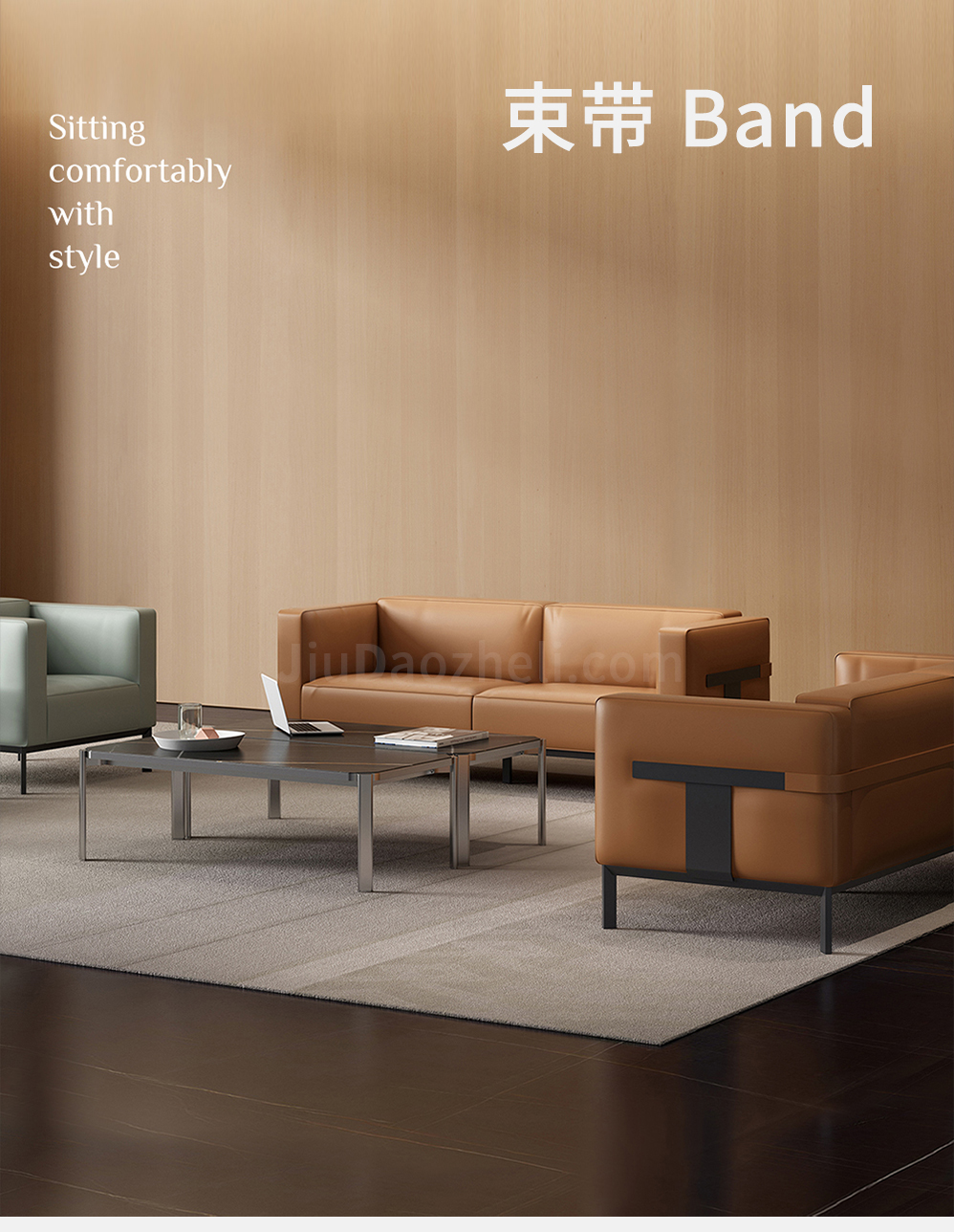 南京办公沙发/Band办公接待沙发/S139款办公洽谈沙发