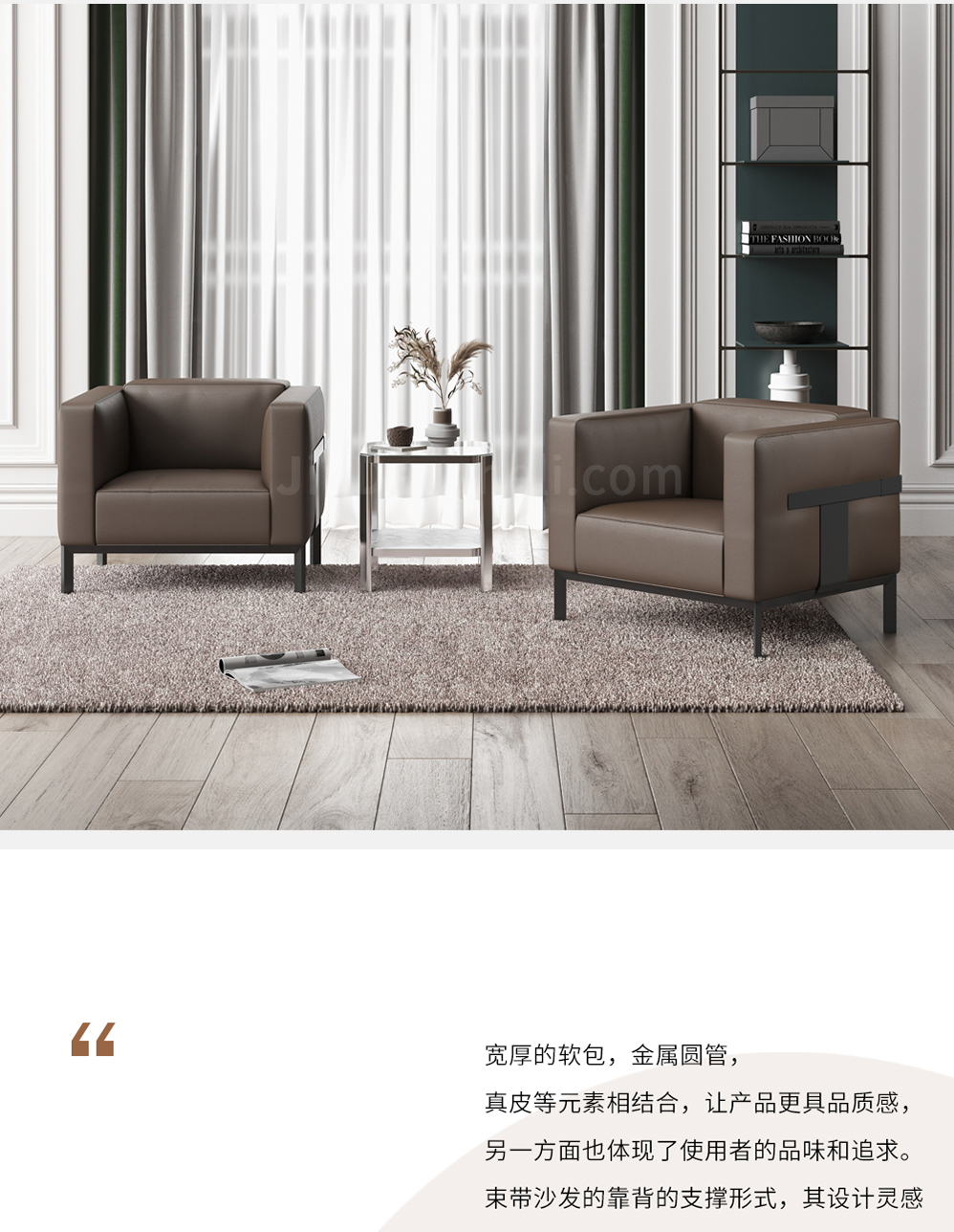 南京办公沙发/Band办公接待沙发/S139款办公洽谈沙发