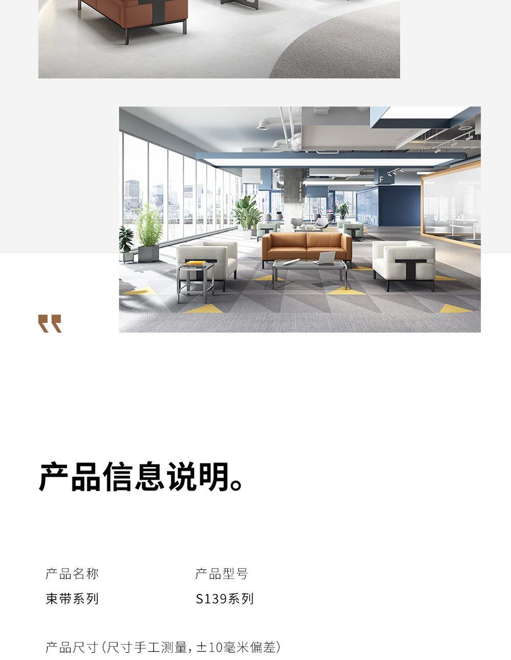 南京办公沙发/Band办公接待沙发/S139款办公洽谈沙发