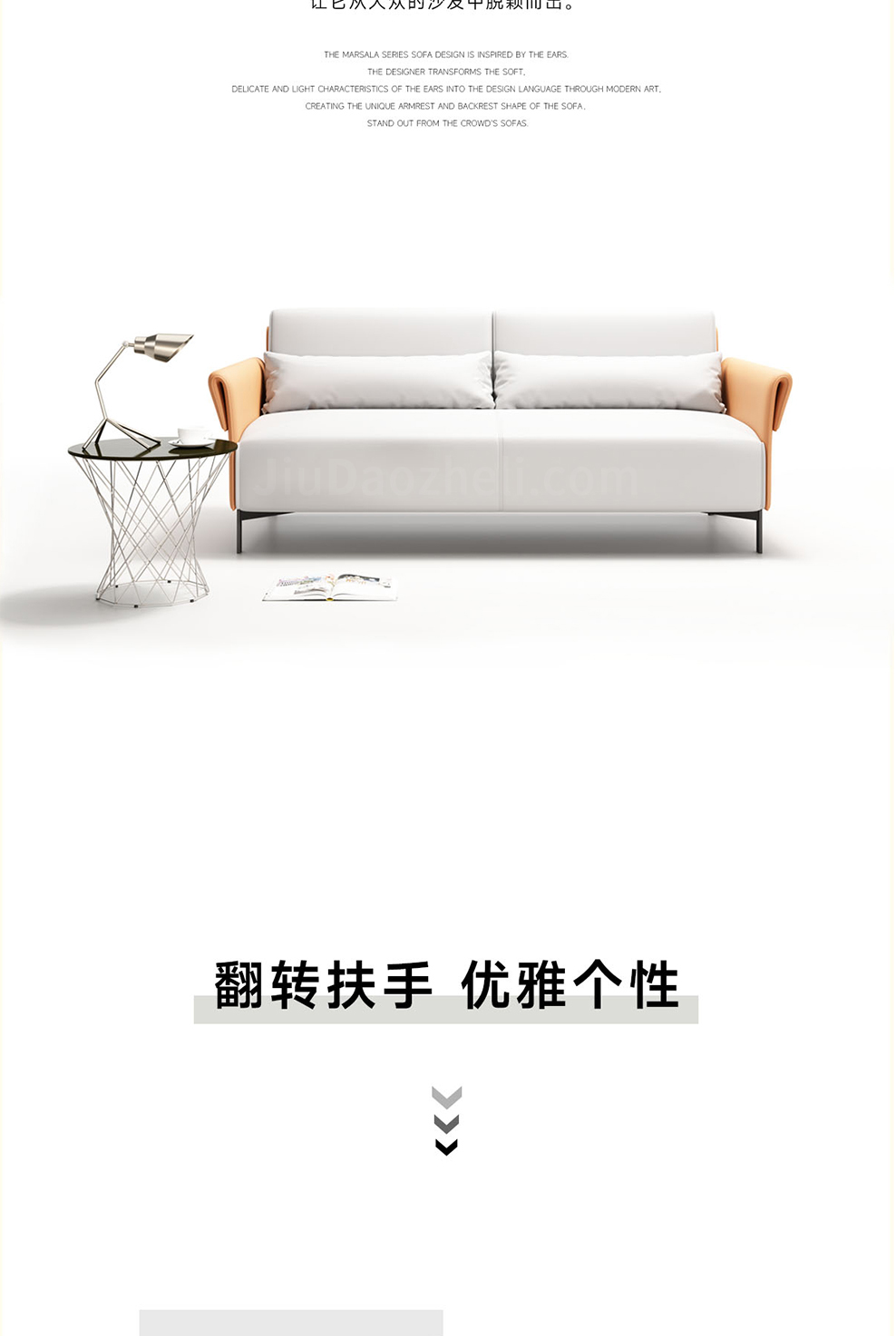 南京办公沙发/Marsala办公会客沙发/S140款办公洽谈沙发