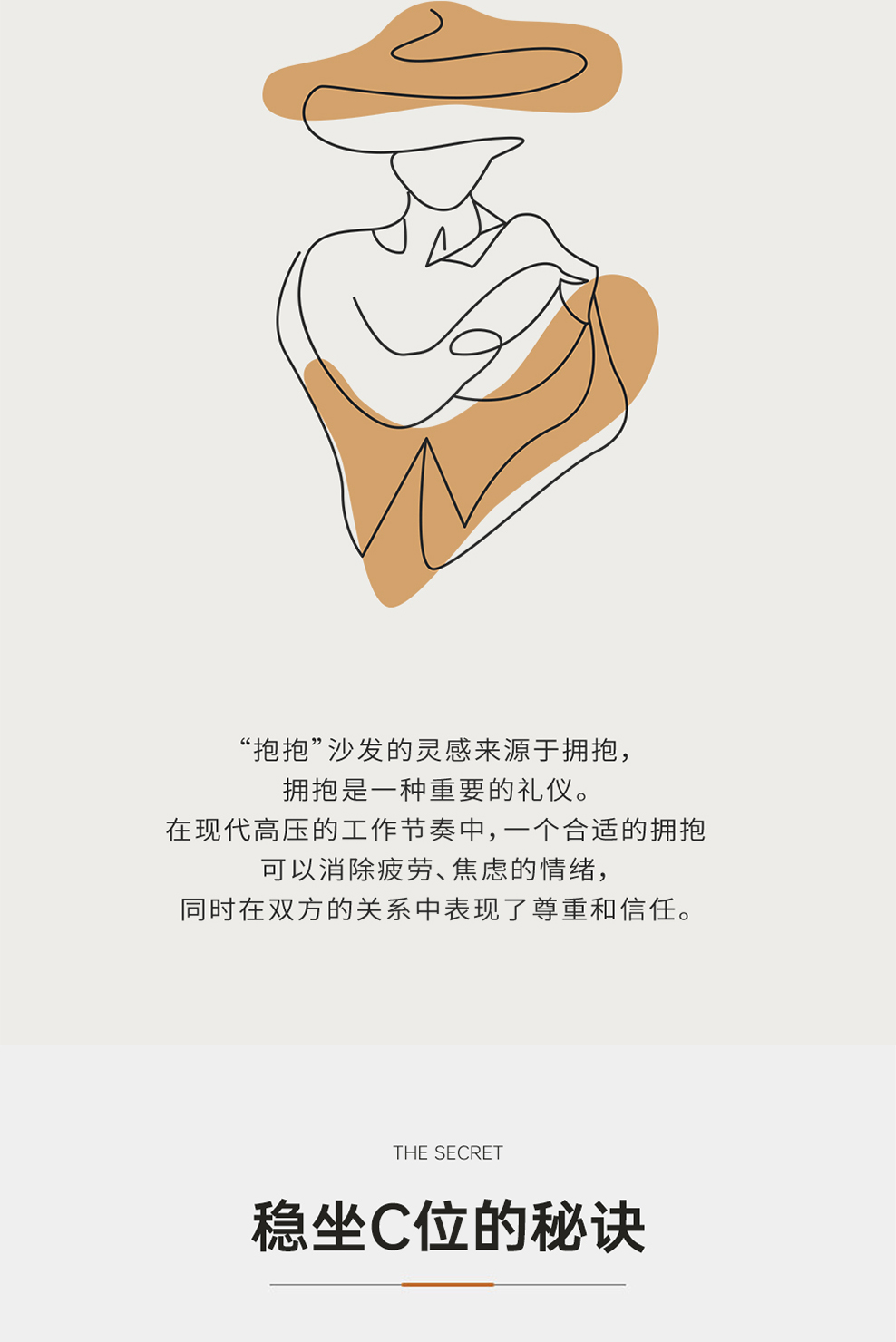 南京洽谈沙发/Hug办公接待沙发/S142款办公洽谈沙发