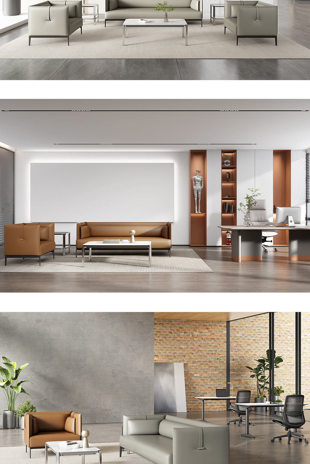 南京洽谈沙发/Hug办公接待沙发/S142款办公洽谈沙发