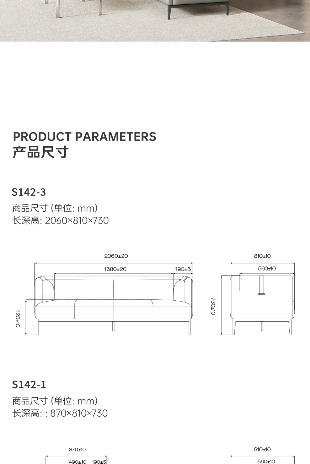南京洽谈沙发/Hug办公接待沙发/S142款办公洽谈沙发