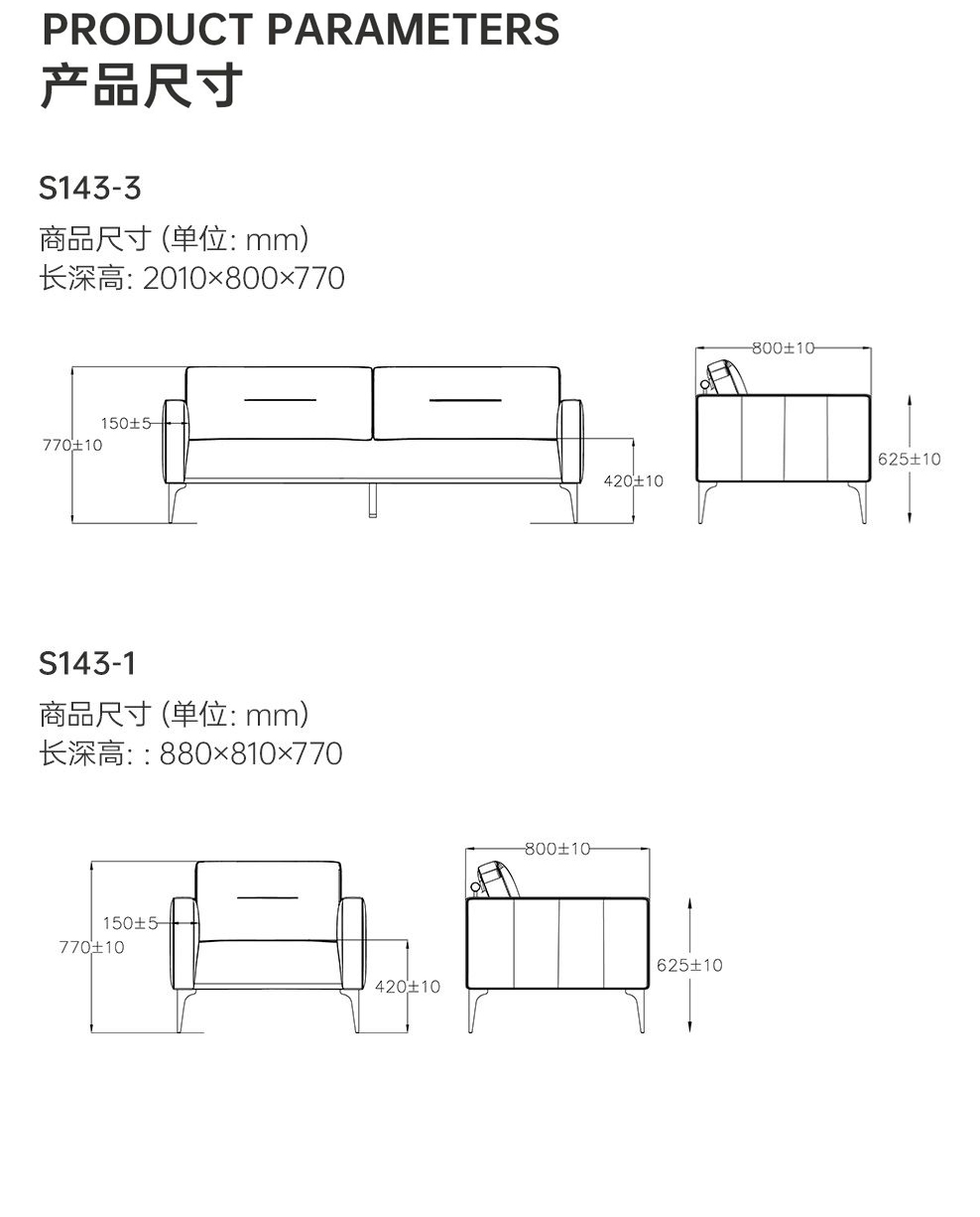 南京办公沙发/Ripple洽谈沙发 办公沙发/s143款接待沙发