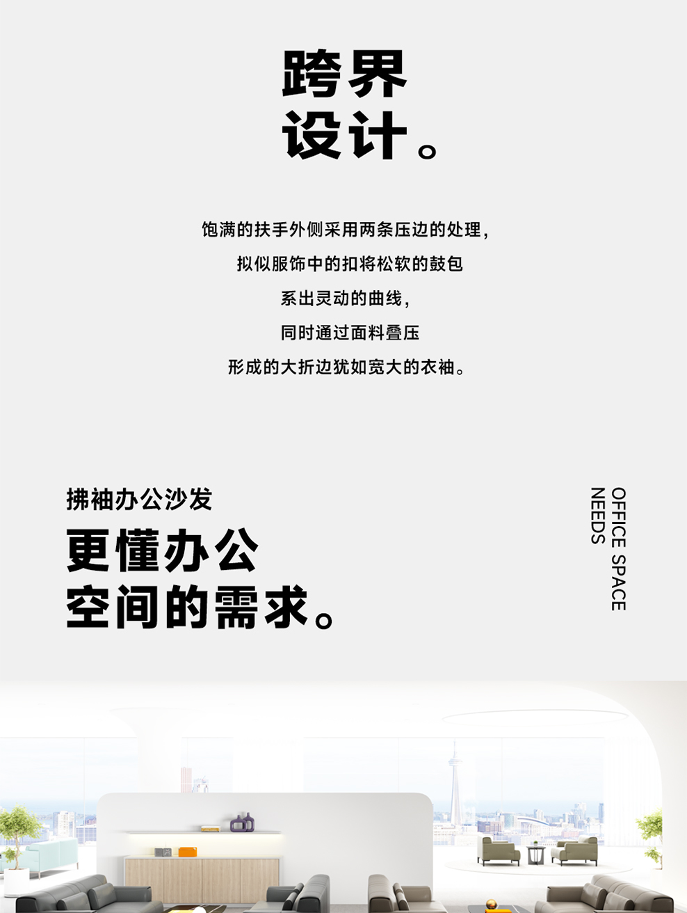 南京办公沙发/Manica洽谈接待沙发/s145款商务洽谈沙发