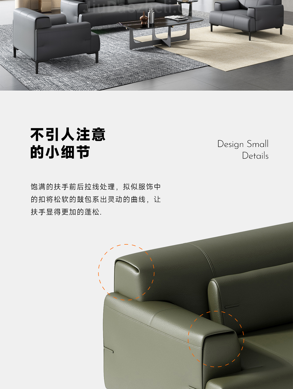 南京办公沙发/Manica洽谈接待沙发/s145款商务洽谈沙发