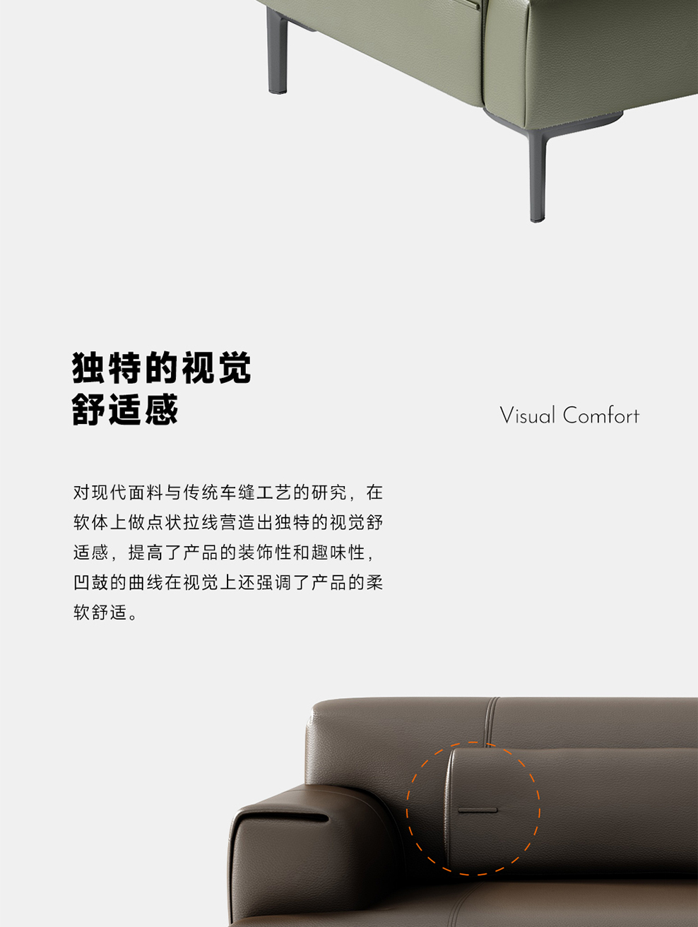 南京办公沙发/Manica洽谈接待沙发/s145款商务洽谈沙发