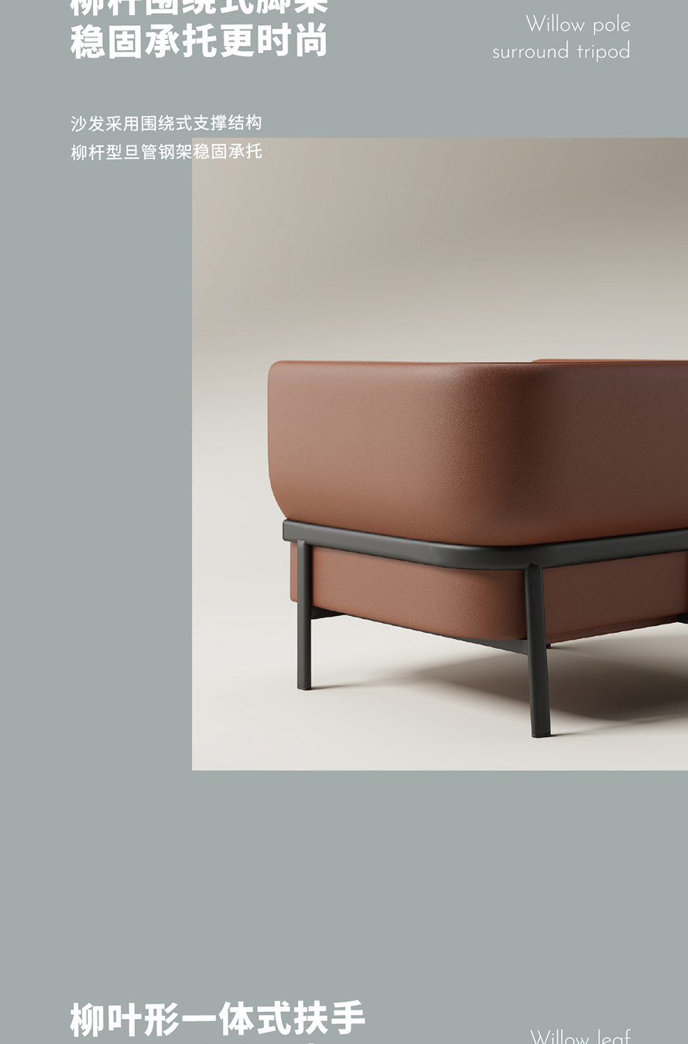 南京办公沙发/Willow接待沙发/S146款洽谈沙发