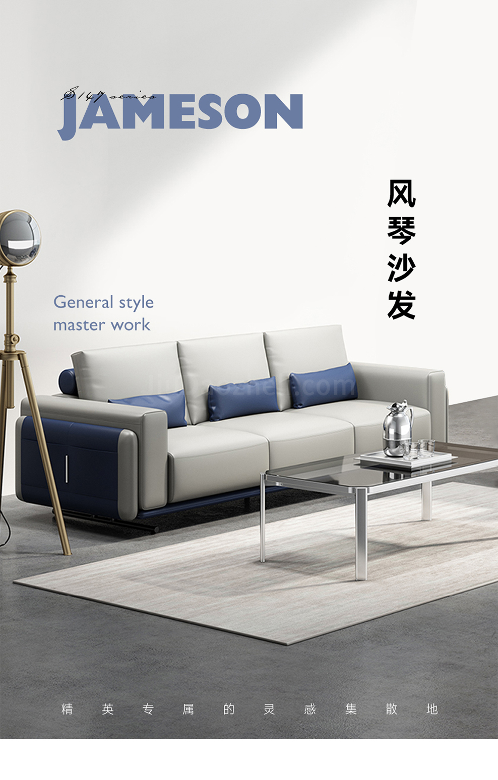 南京办公沙发/Jameson会客接待沙发/S147款办公接待沙发