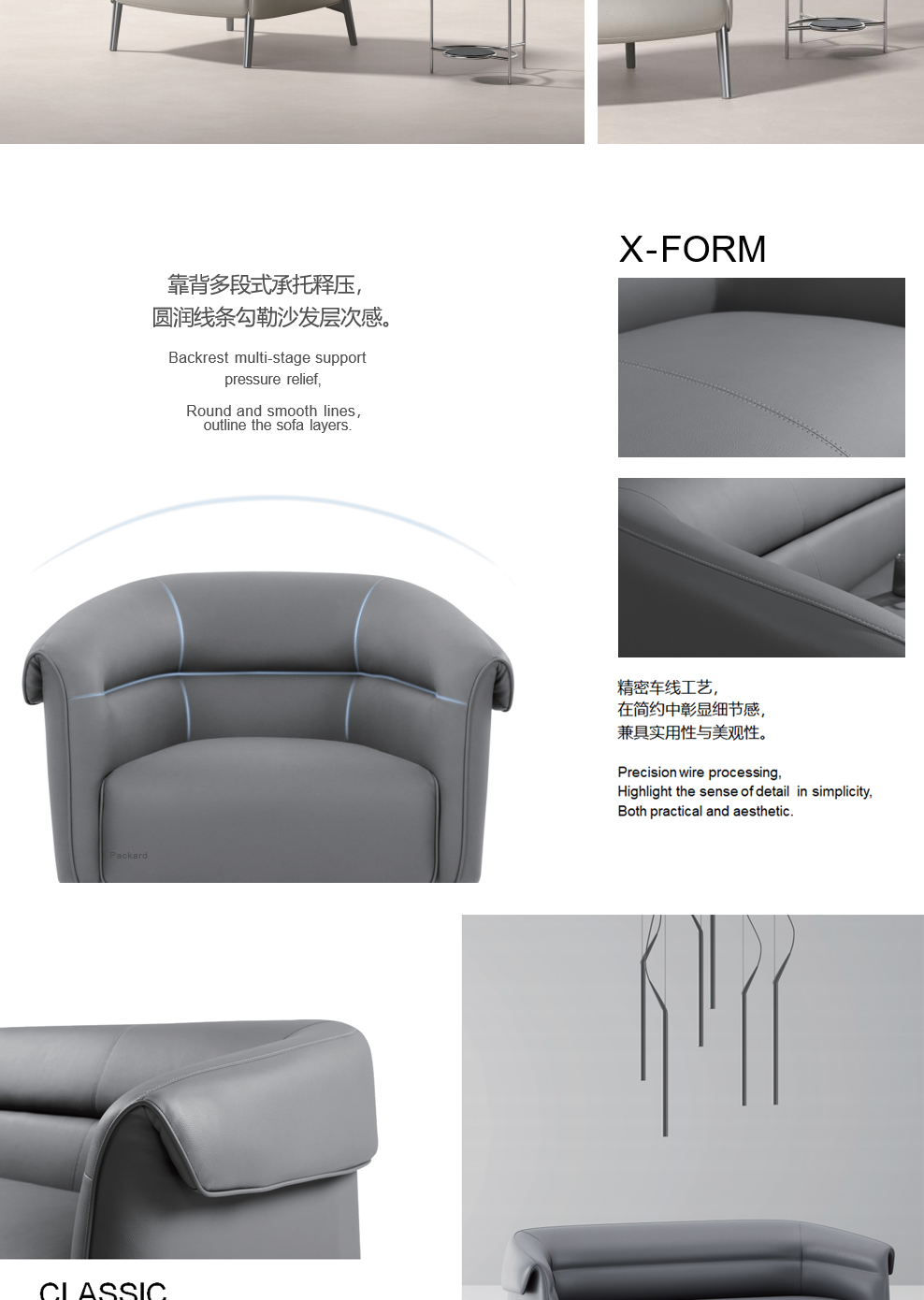 南京办公沙发/Packard洽谈沙发 会客沙发/s149款接待沙发