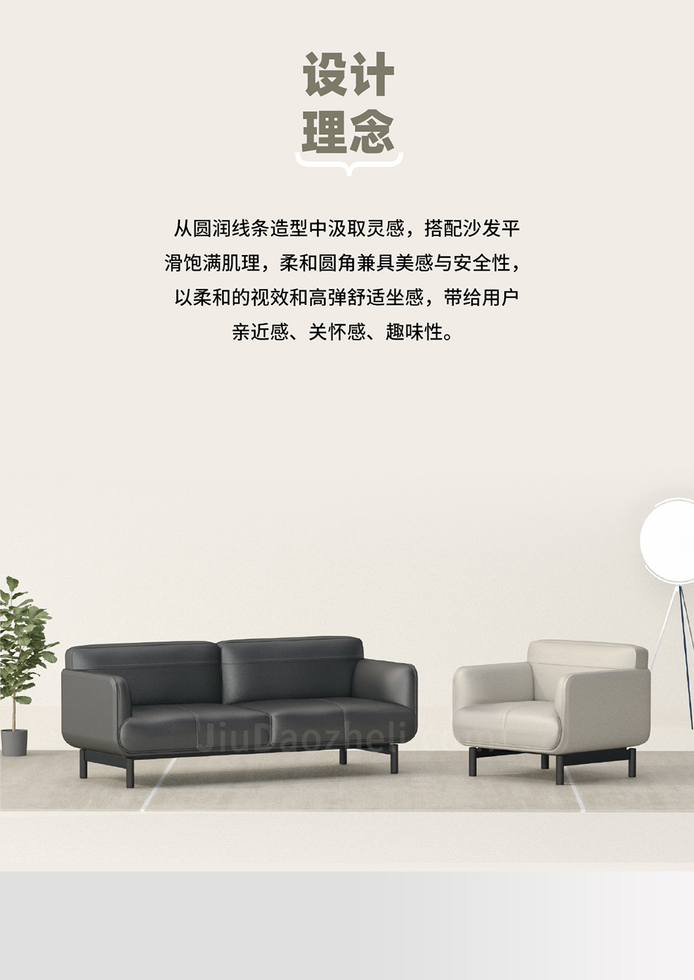 南京办公沙发/Mammoth办公会客沙发/S152款办公洽谈沙发