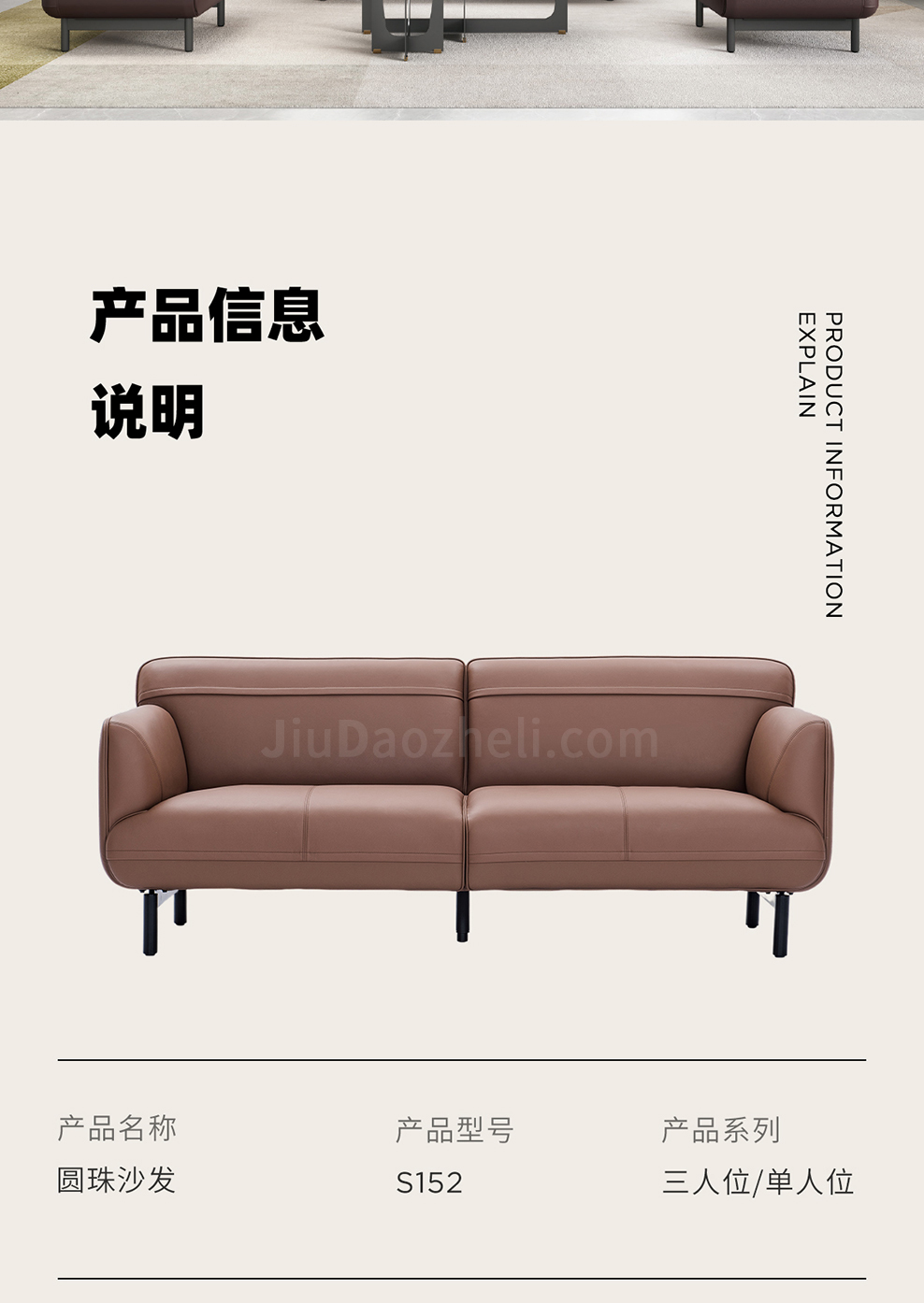 南京办公沙发/Mammoth办公会客沙发/S152款办公洽谈沙发