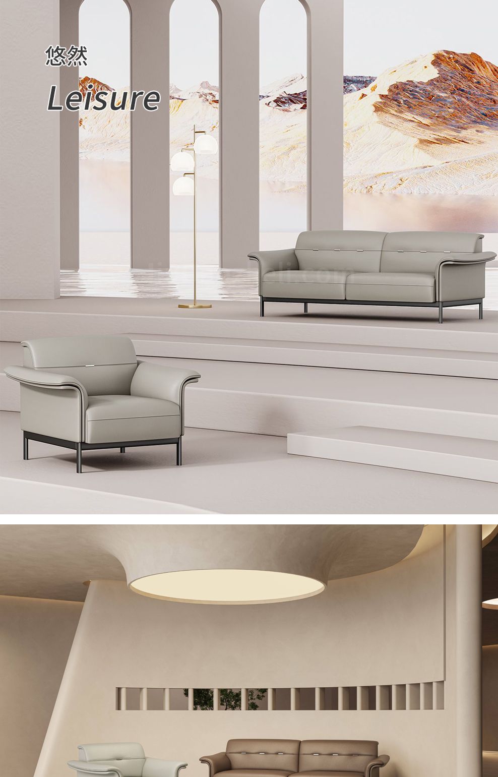 南京办公沙发/Leisure会客接待沙发/S159款办公接待沙发