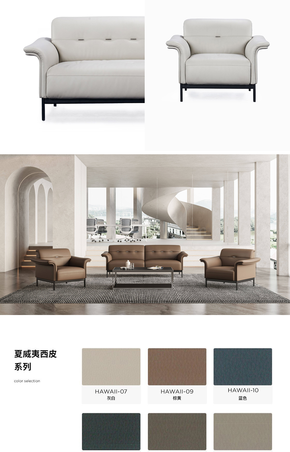 南京办公沙发/Leisure会客接待沙发/S159款办公接待沙发