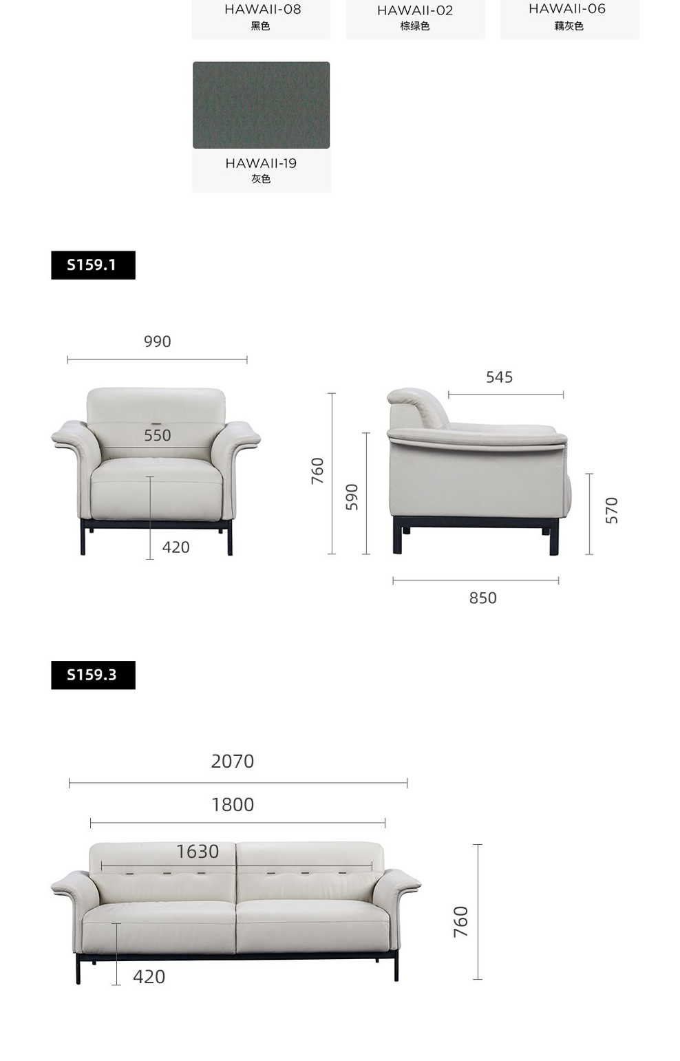 南京办公沙发/Leisure会客接待沙发/S159款办公接待沙发
