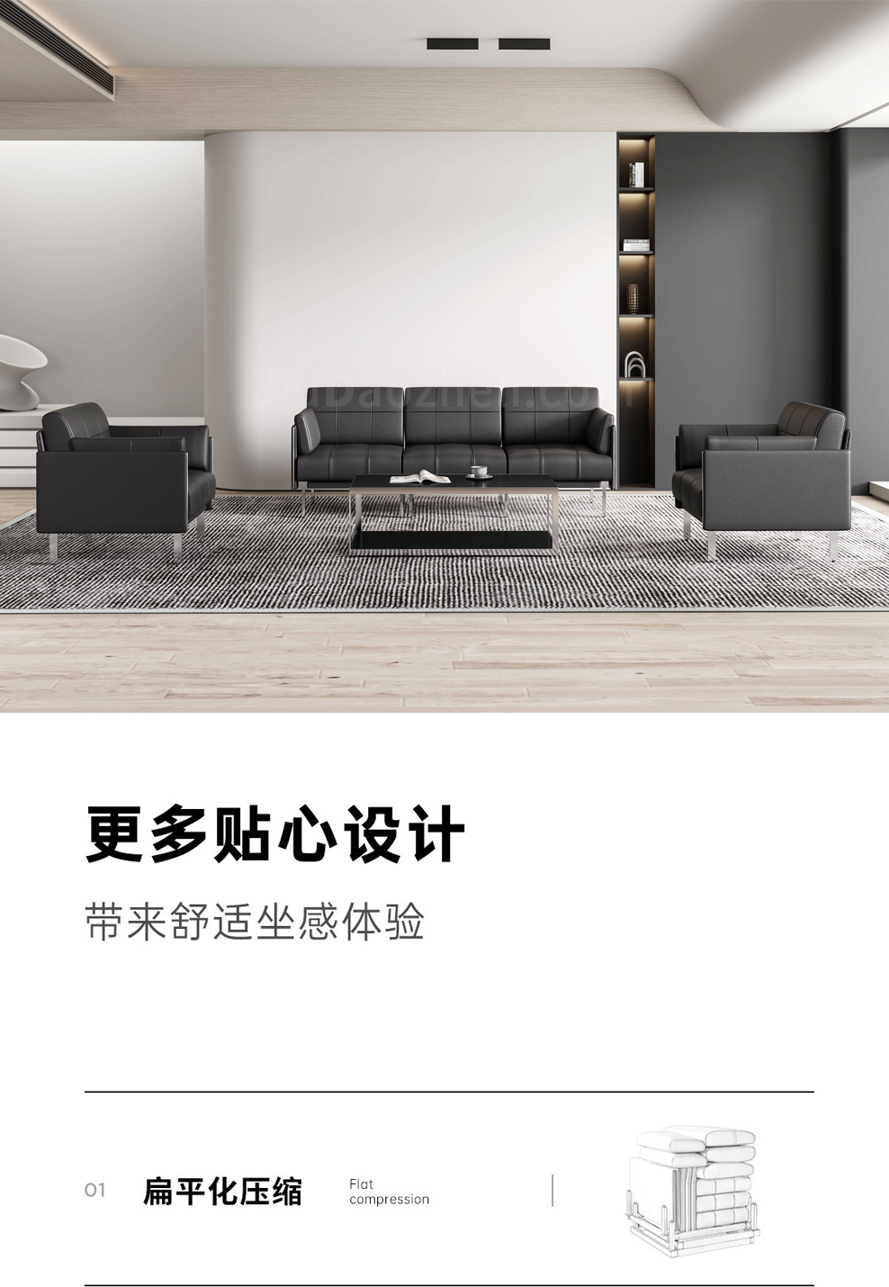 南京办公沙发/Global会客接待沙发/S161款办公接待沙发