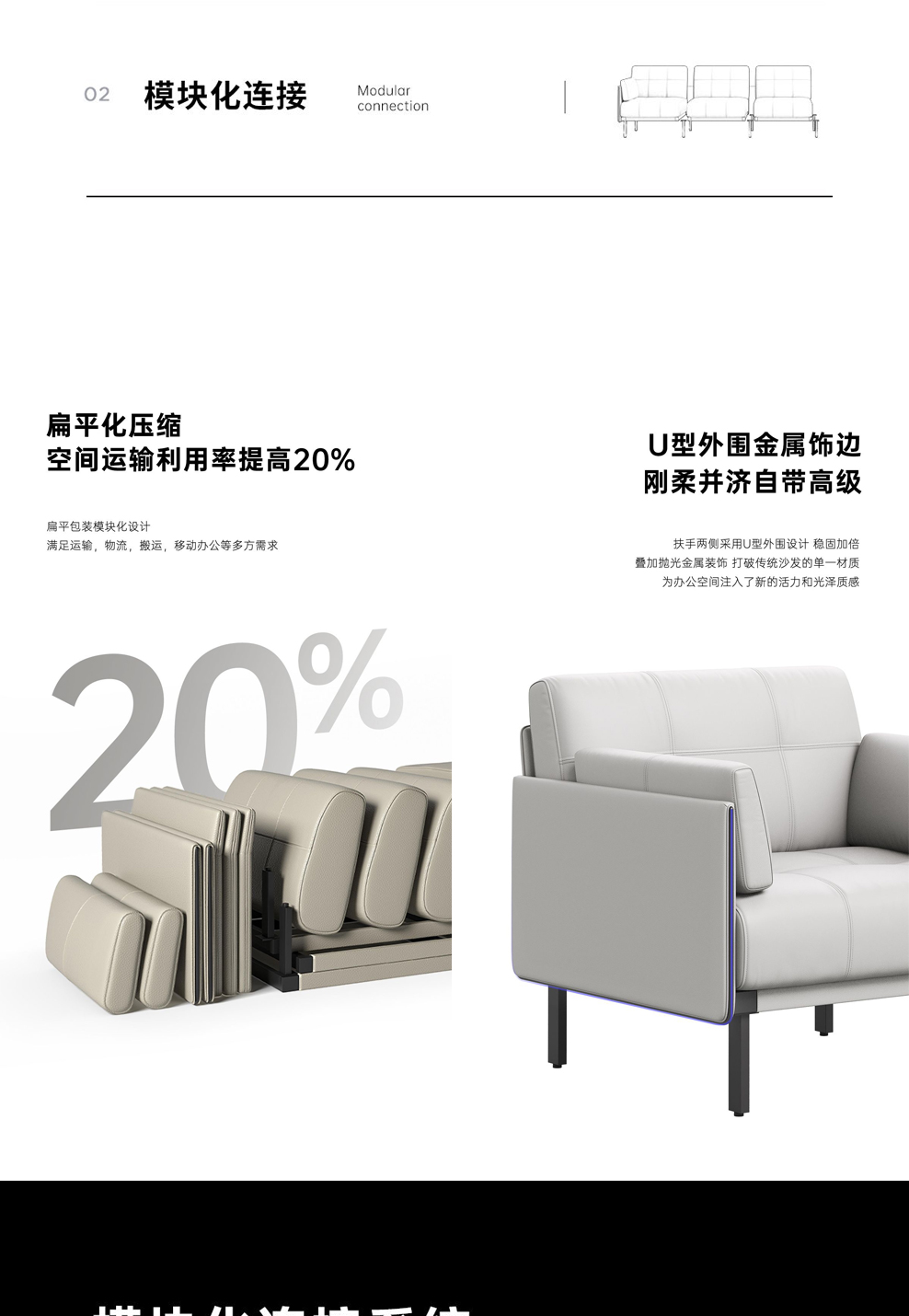 南京办公沙发/Global会客接待沙发/S161款办公接待沙发