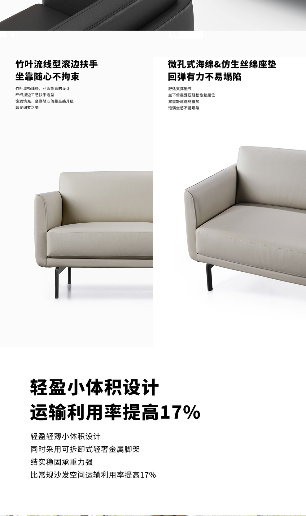 南京办公沙发/Bamboo洽谈沙发 会客沙发/s162款接待沙发