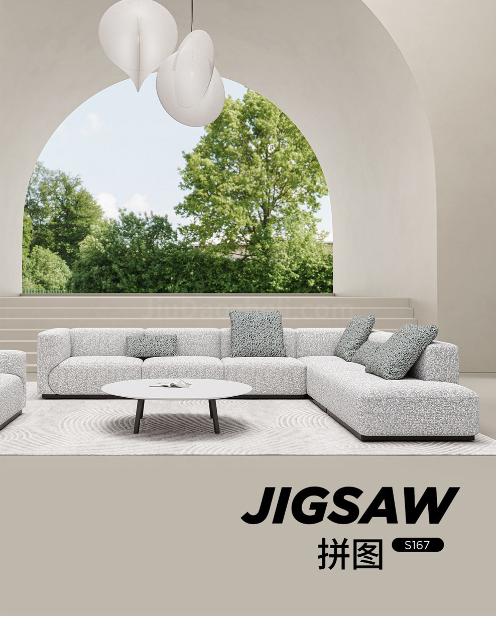 南京布艺沙发/Jigsaw组合接待沙发/S167款洽谈布艺沙发